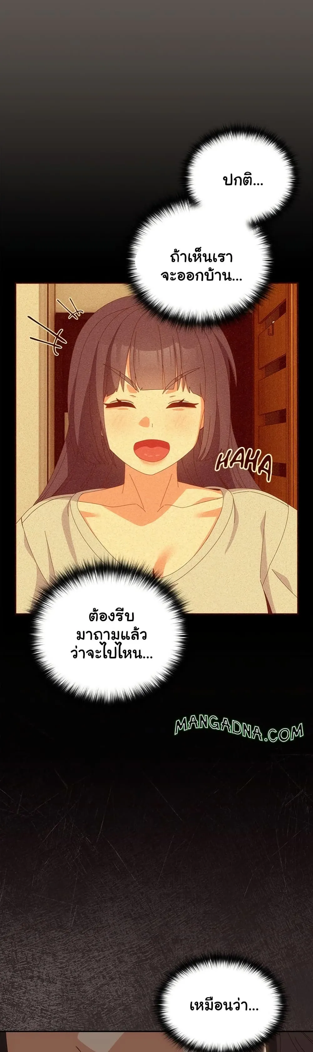 Read Like No Other TH Manga Online