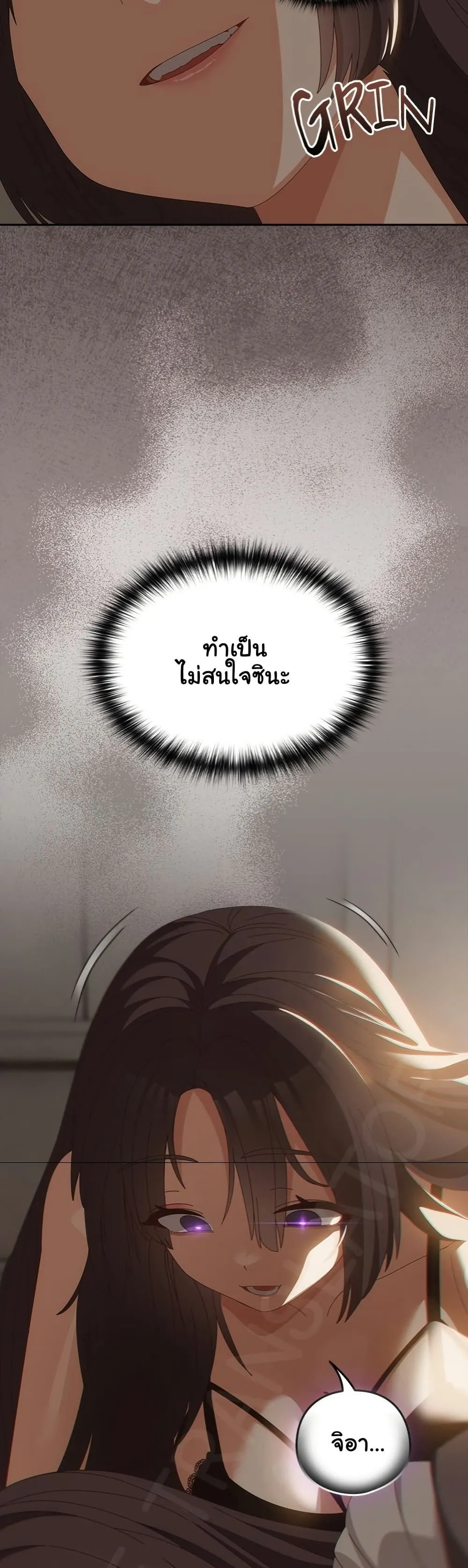 Read Like No Other TH Manga Online