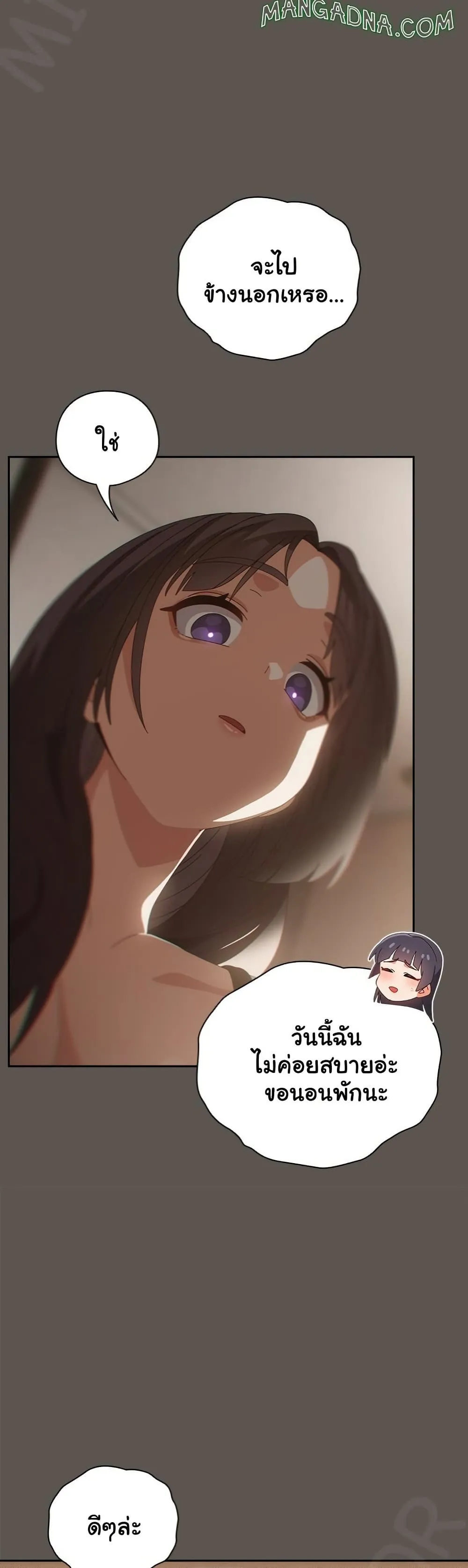 Read Like No Other TH Manga Online