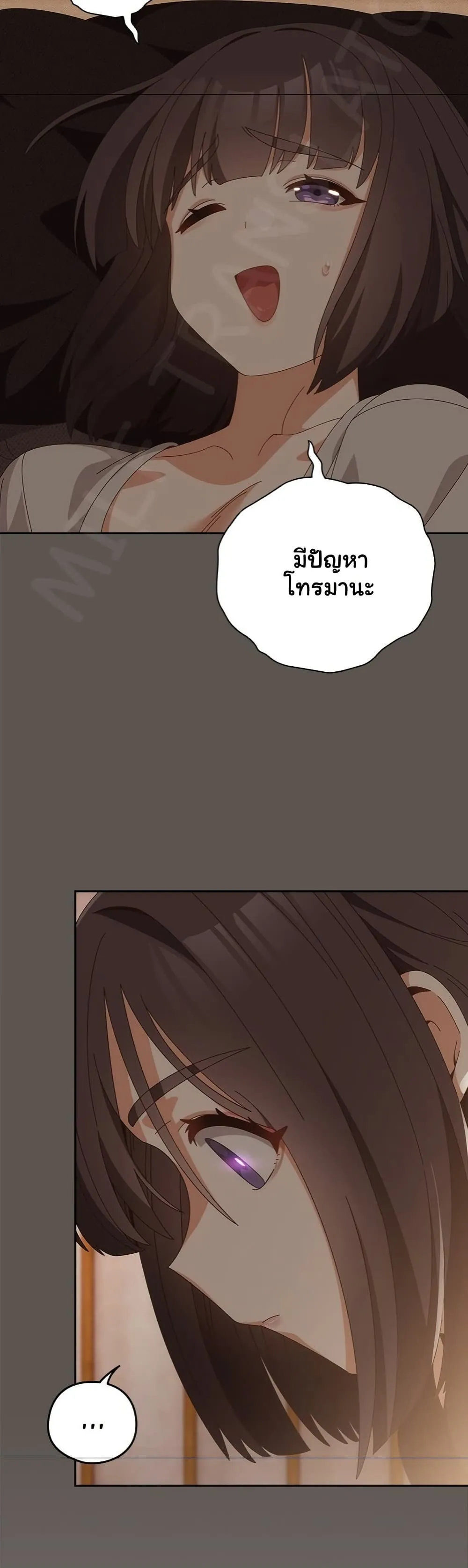 Read Like No Other TH Manga Online