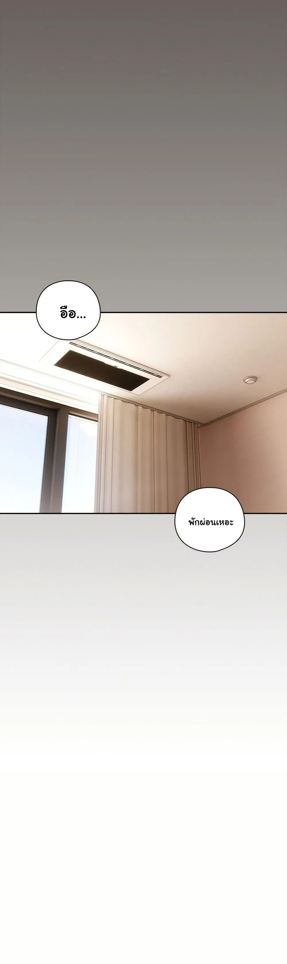 Read Like No Other TH Manga Online