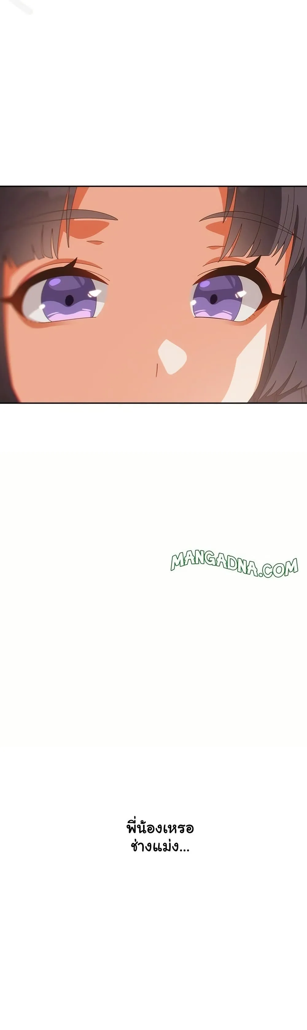 Read Like No Other TH Manga Online