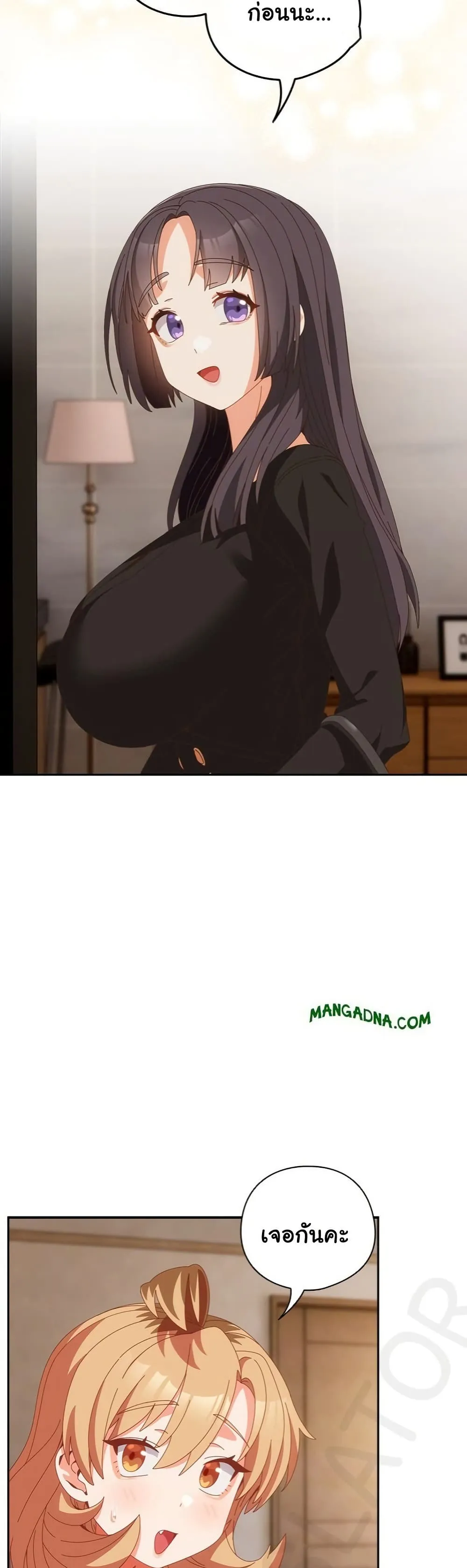 Read Like No Other TH Manga Online