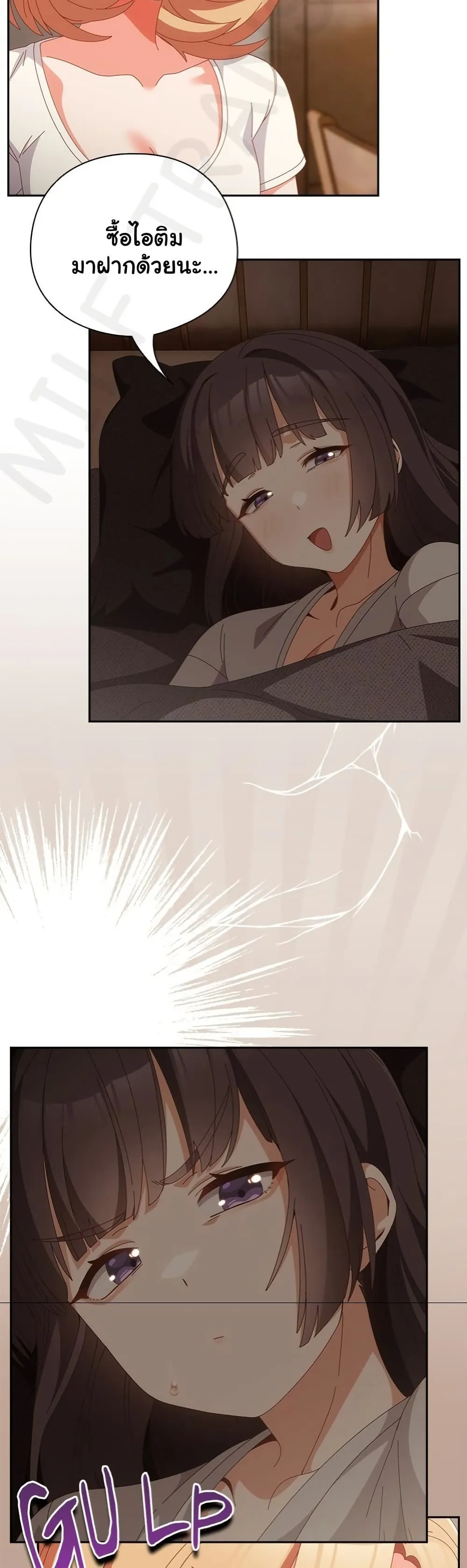 Read Like No Other TH Manga Online