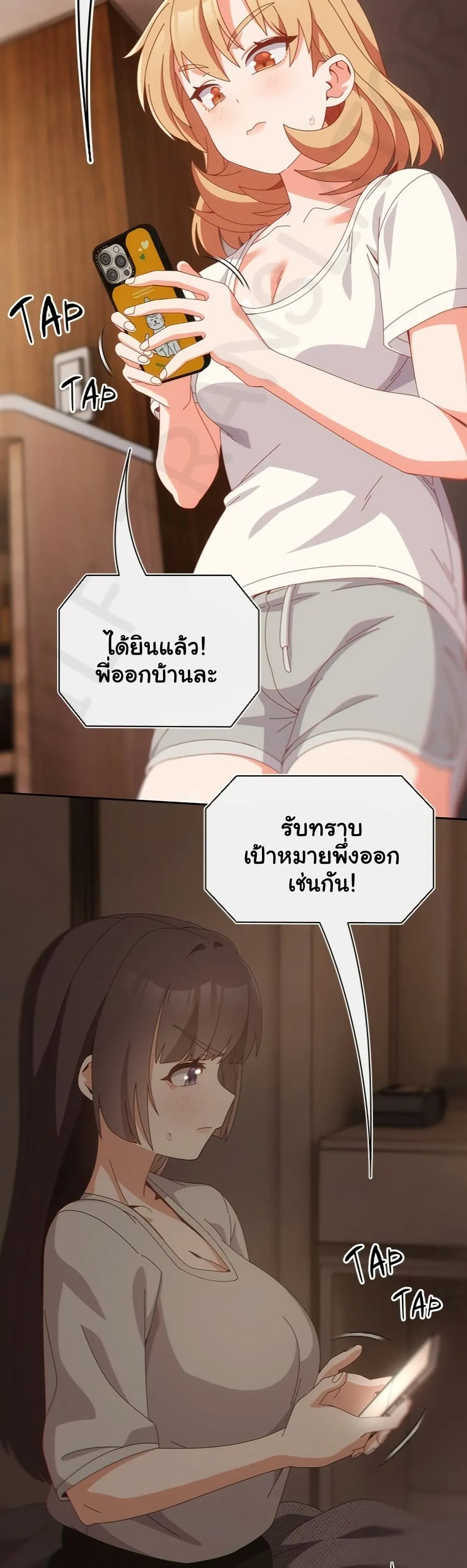 Read Like No Other TH Manga Online