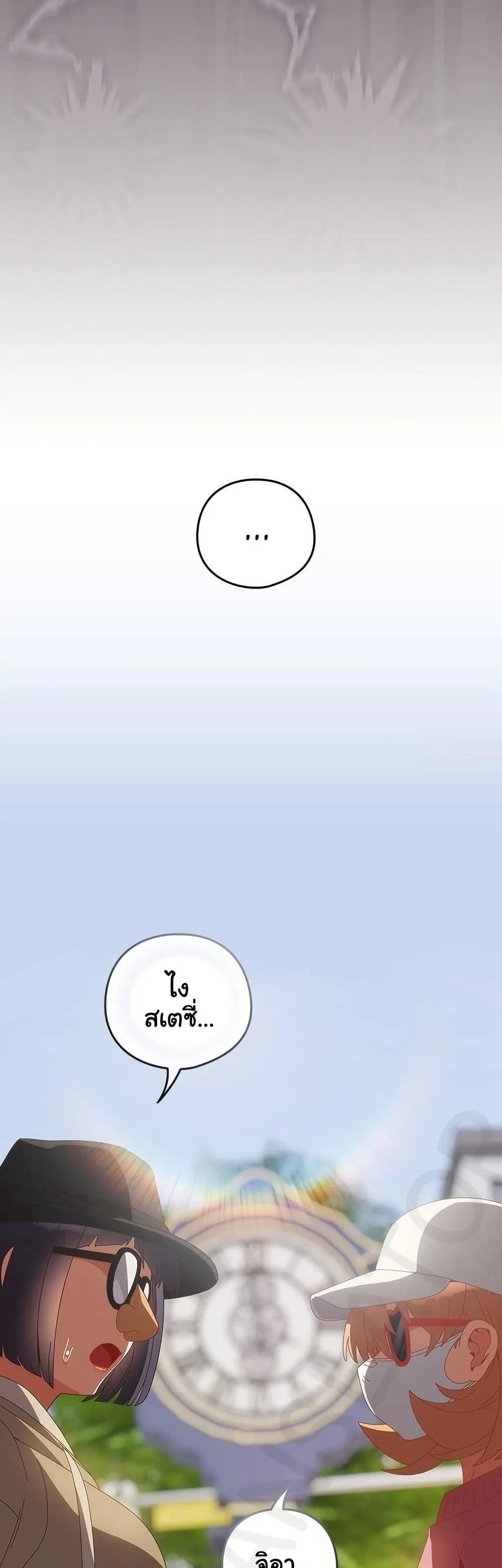 Read Like No Other TH Manga Online