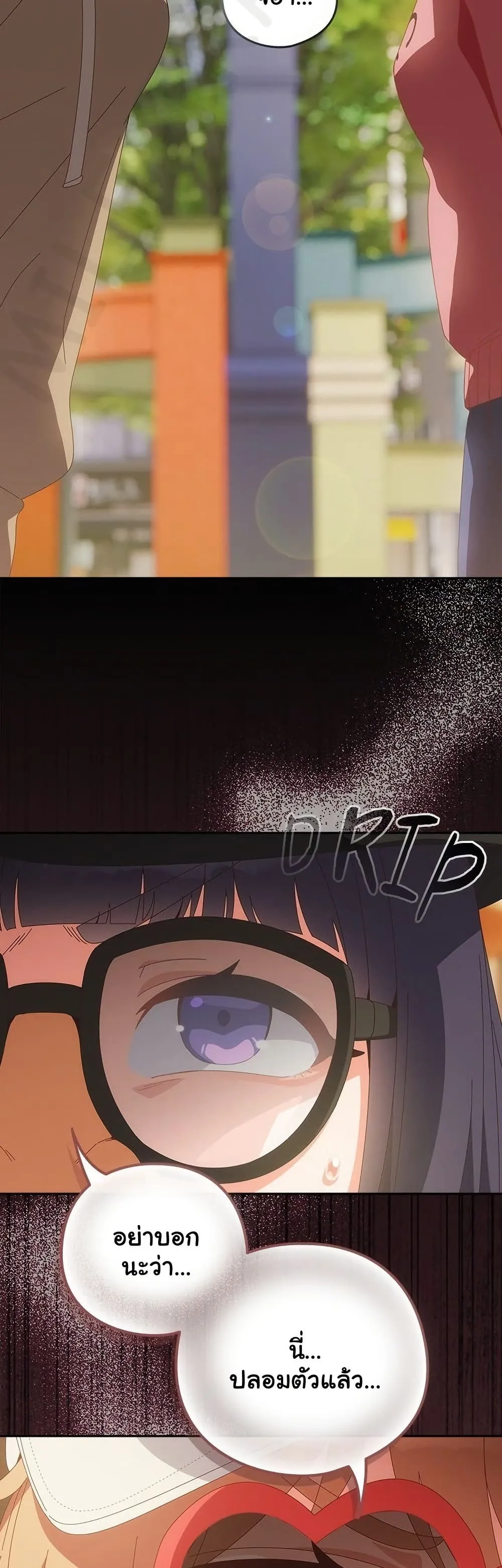 Read Like No Other TH Manga Online