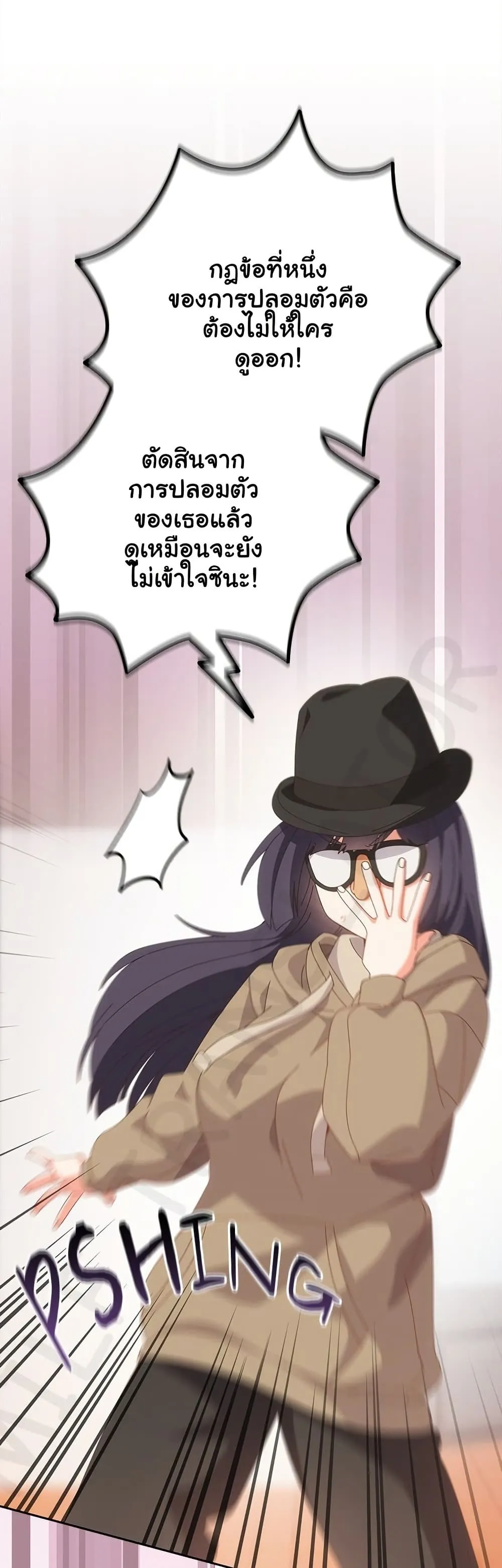 Read Like No Other TH Manga Online