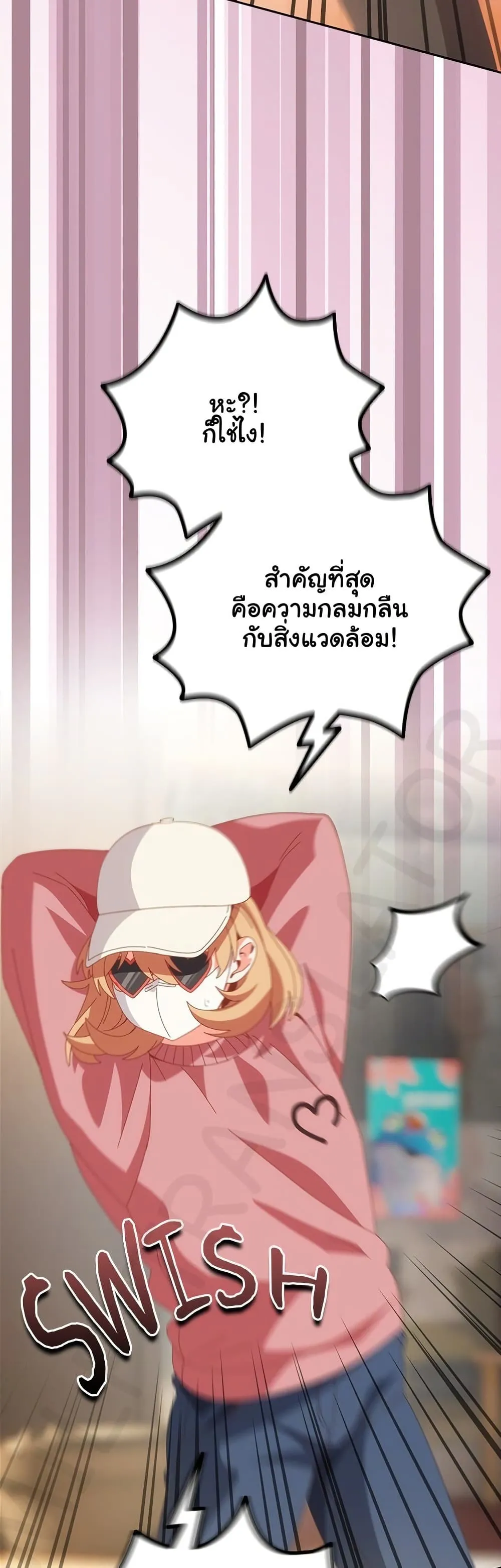 Read Like No Other TH Manga Online