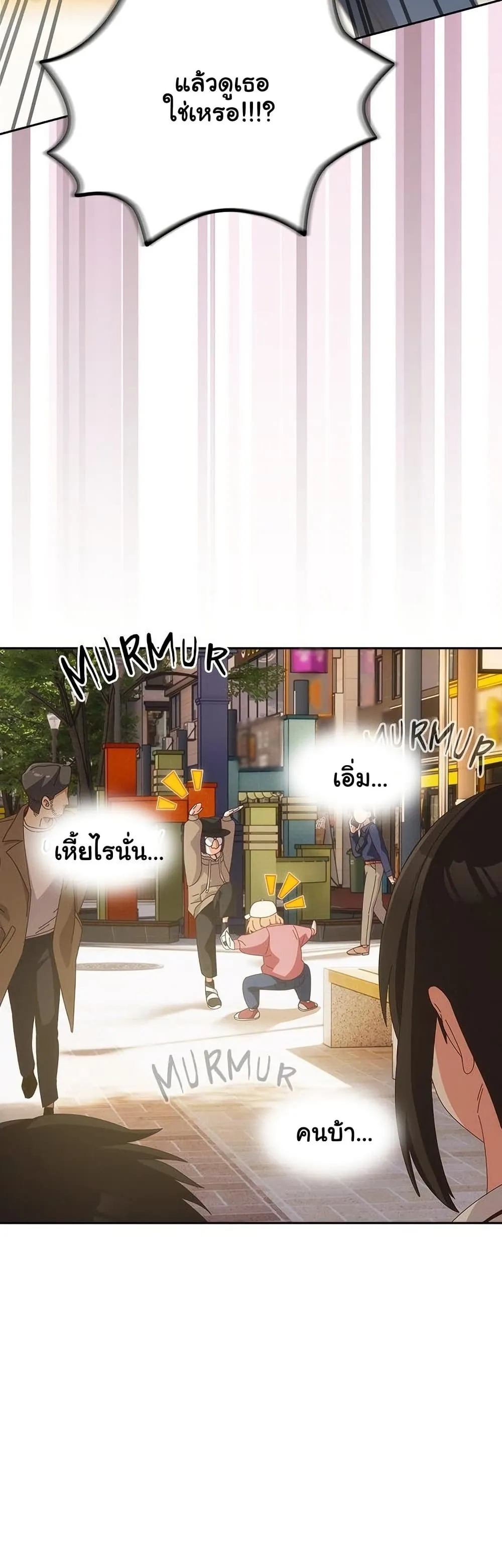 Read Like No Other TH Manga Online