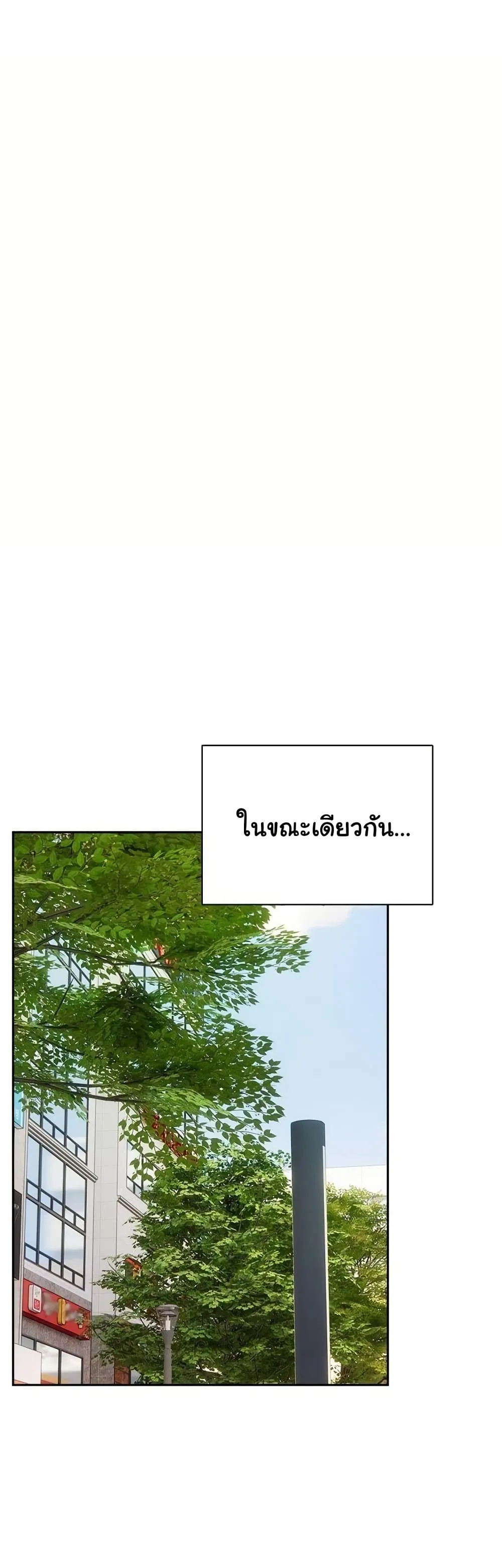 Read Like No Other TH Manga Online