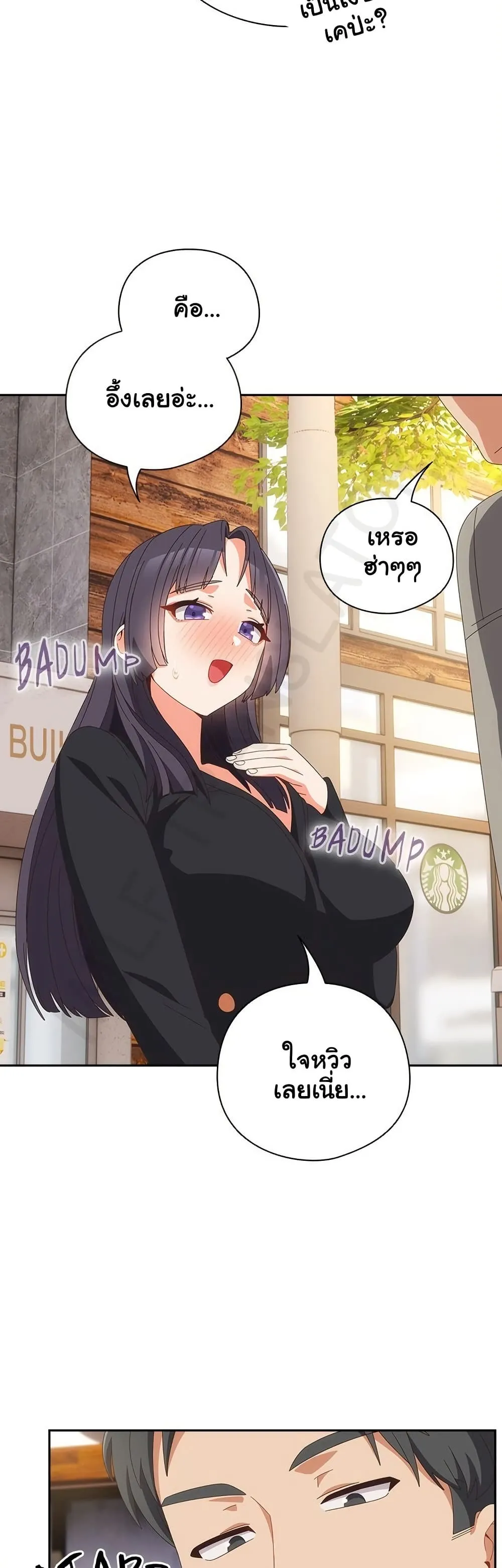 Read Like No Other TH Manga Online