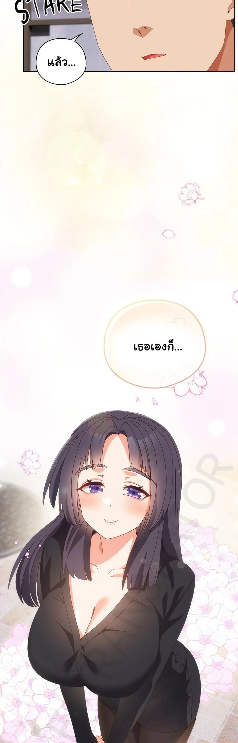 Read Like No Other TH Manga Online