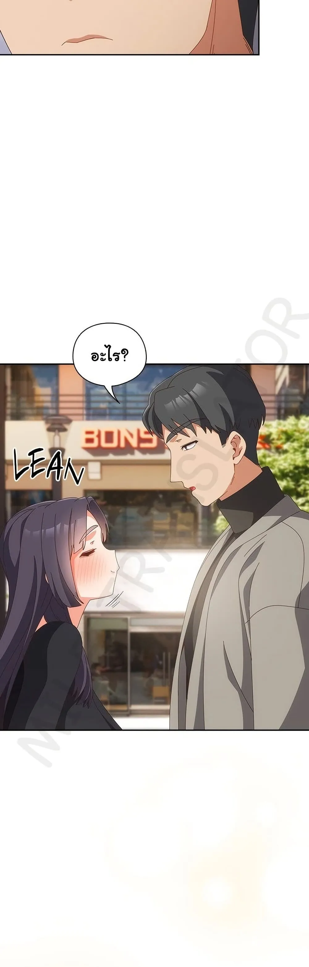 Read Like No Other TH Manga Online