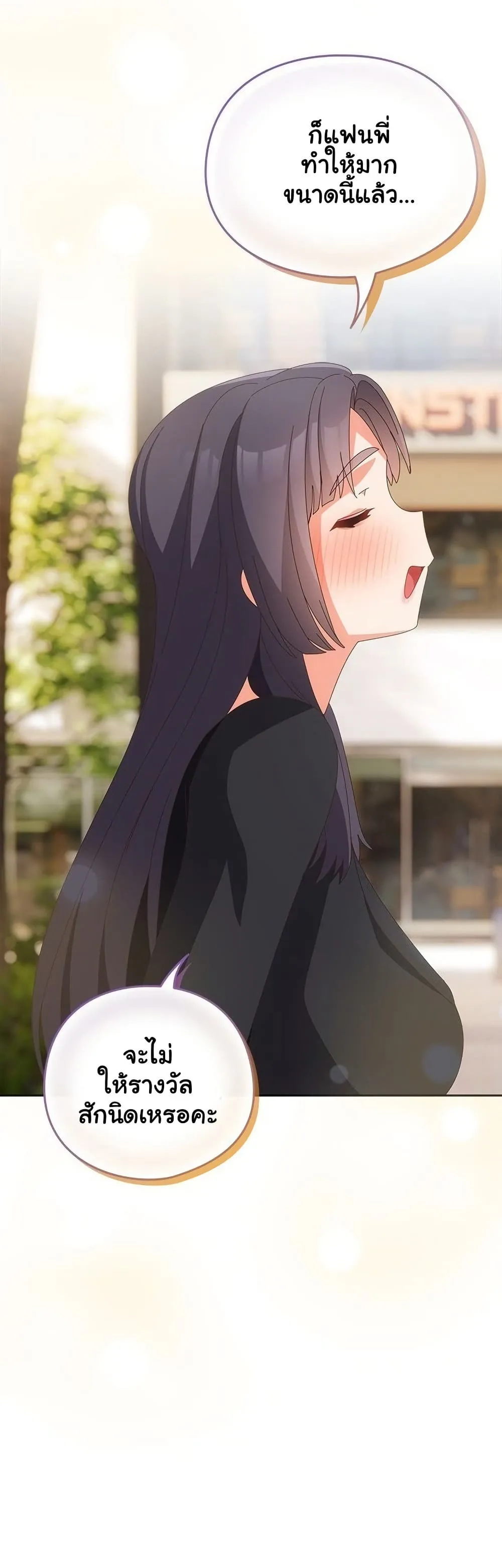 Read Like No Other TH Manga Online