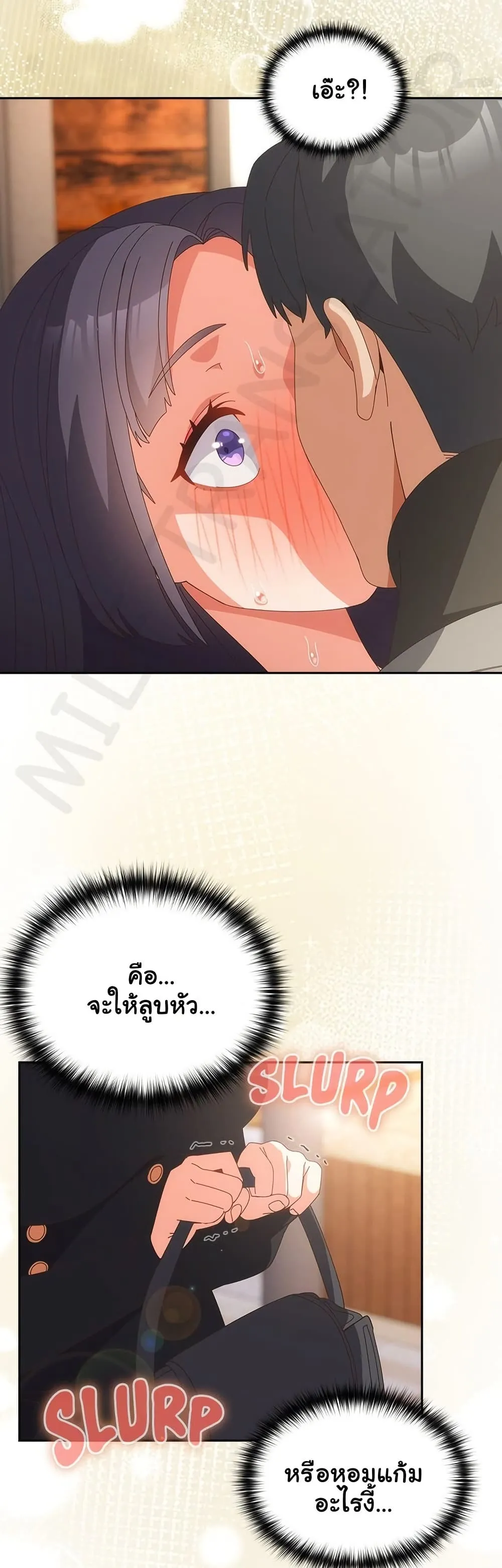 Read Like No Other TH Manga Online