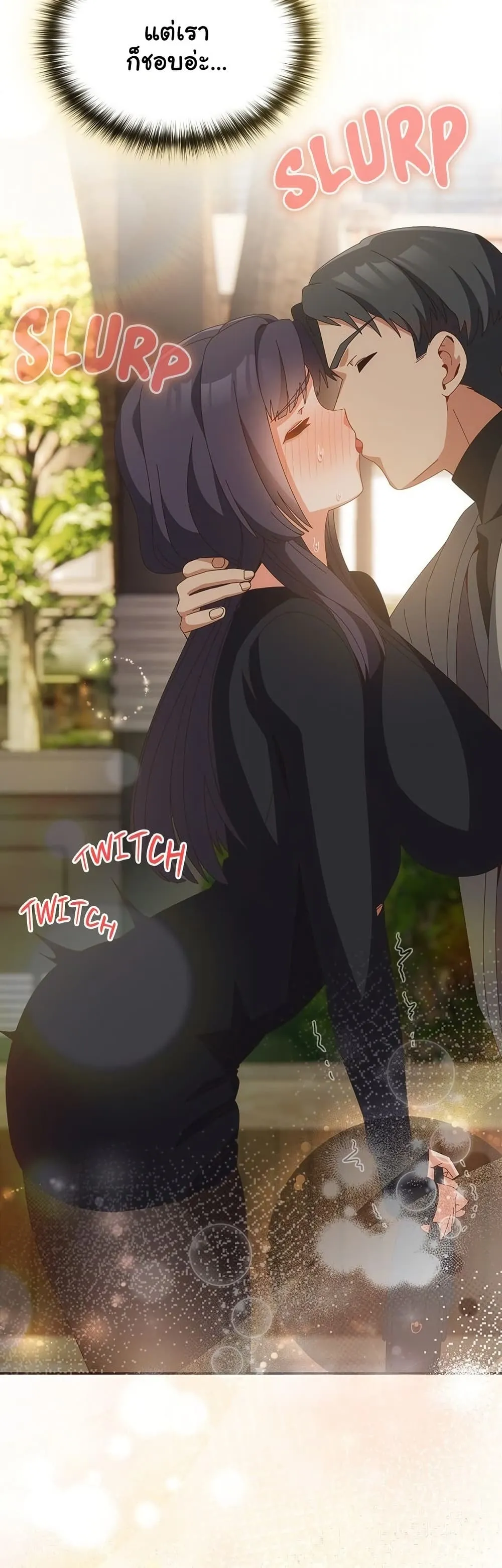 Read Like No Other TH Manga Online