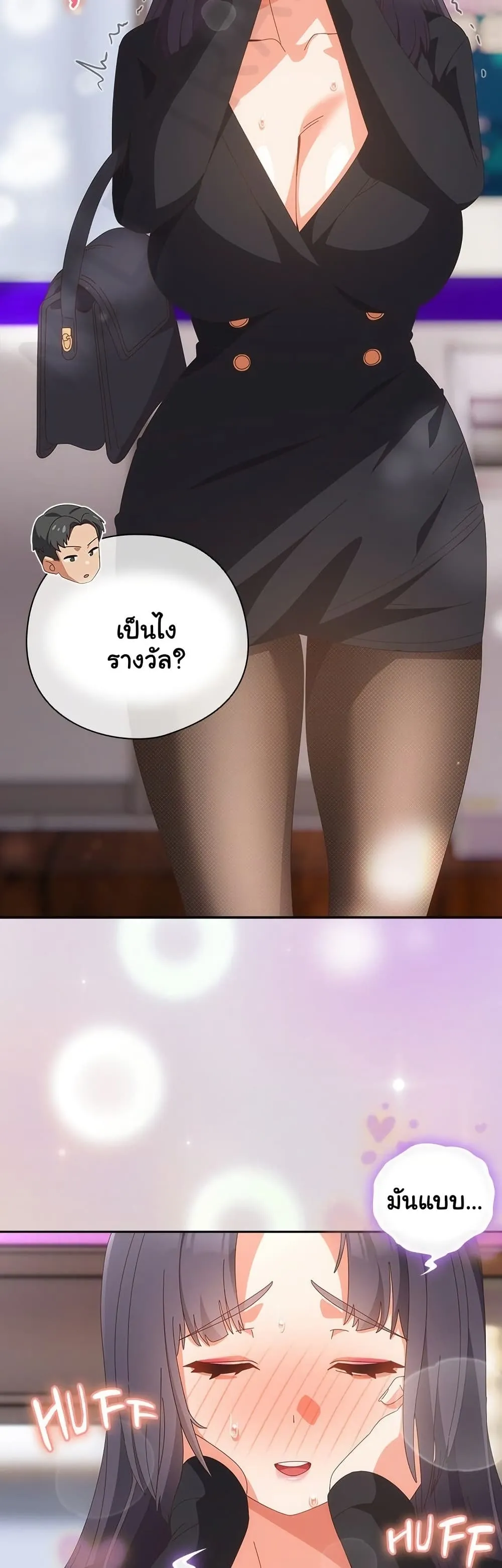 Read Like No Other TH Manga Online