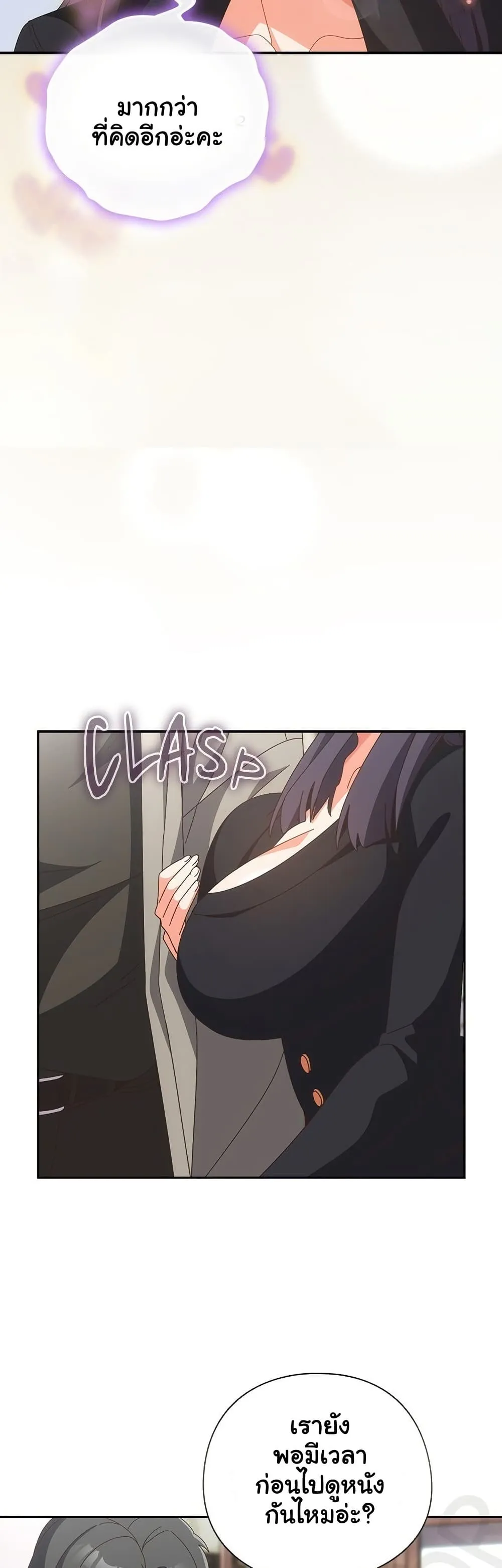 Read Like No Other TH Manga Online