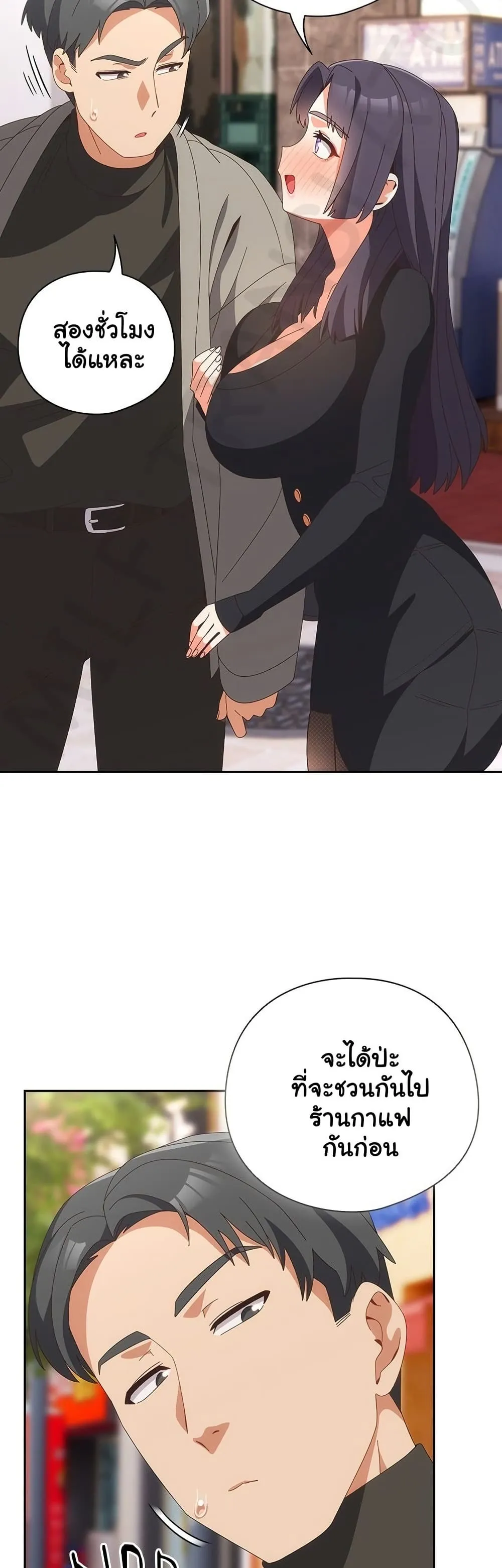 Read Like No Other TH Manga Online