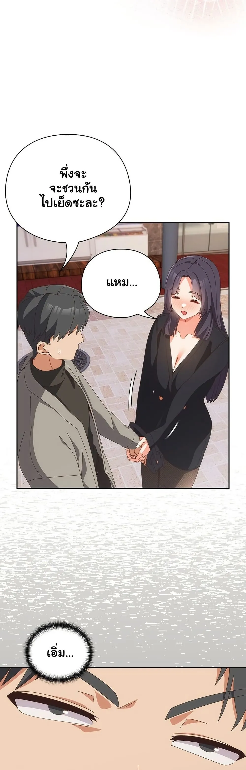 Read Like No Other TH Manga Online