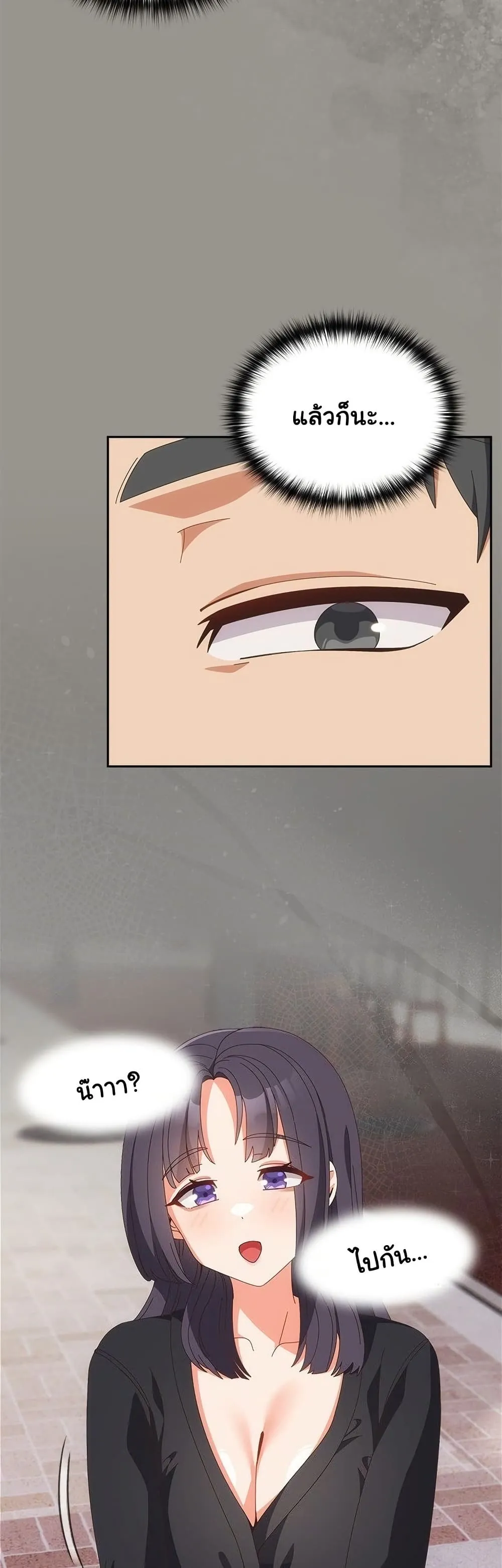 Read Like No Other TH Manga Online