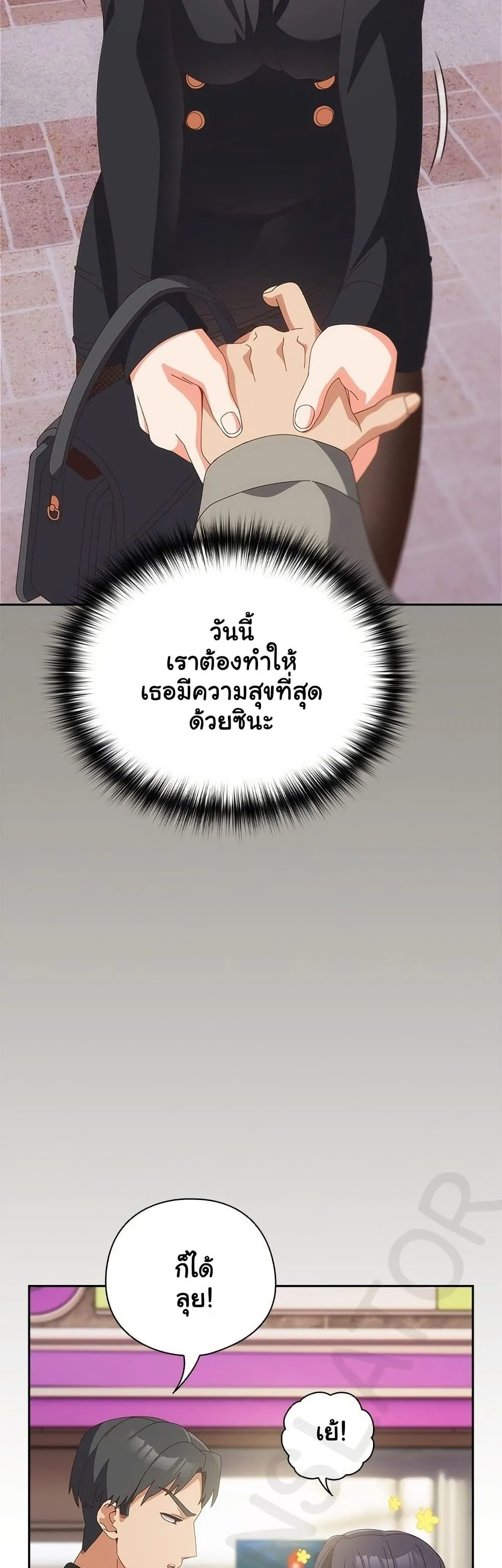 Read Like No Other TH Manga Online