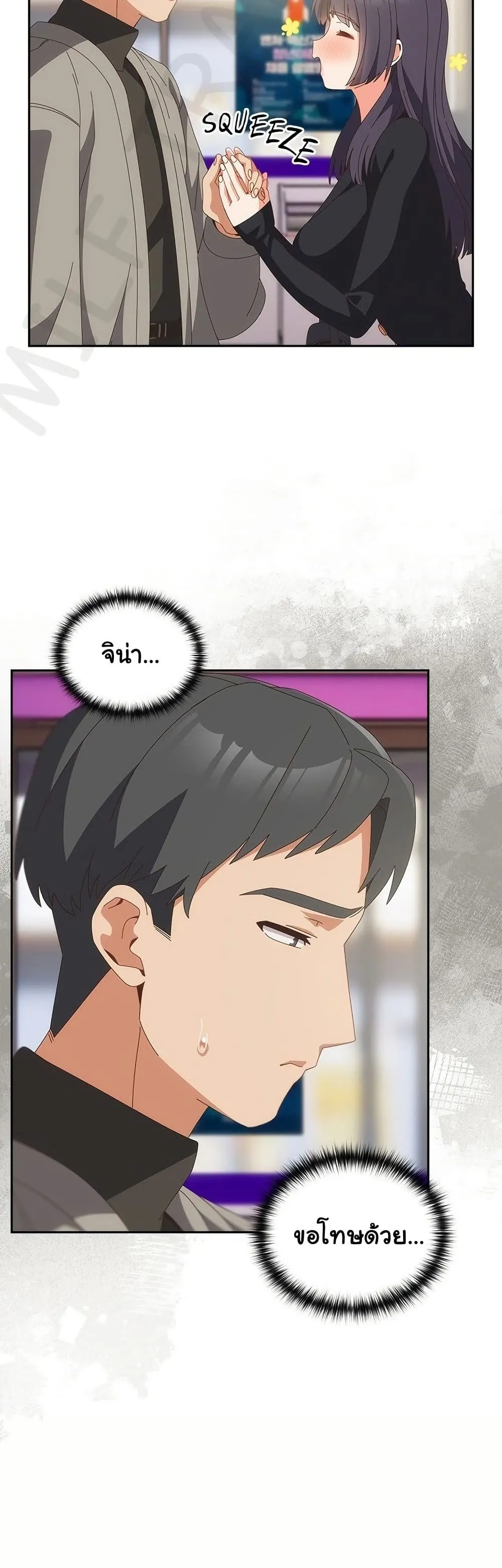 Read Like No Other TH Manga Online