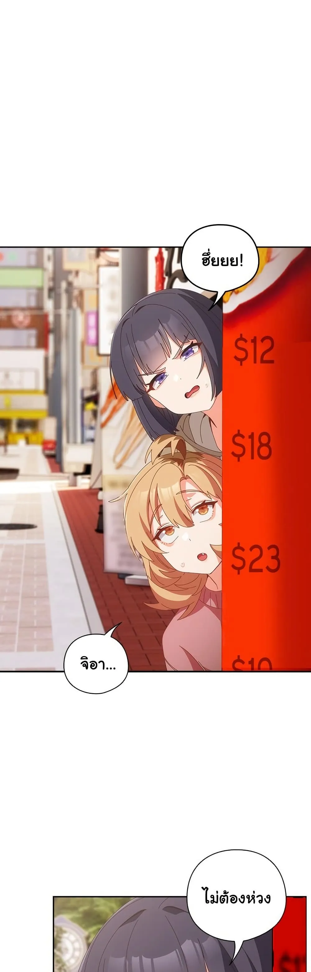 Read Like No Other TH Manga Online