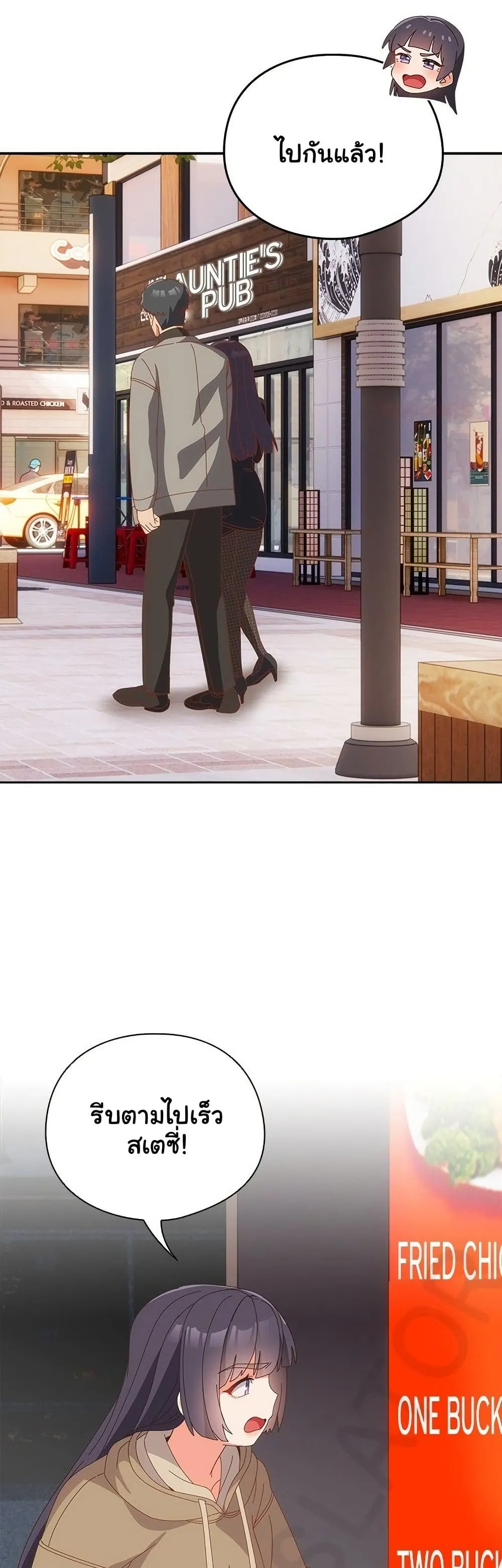 Read Like No Other TH Manga Online