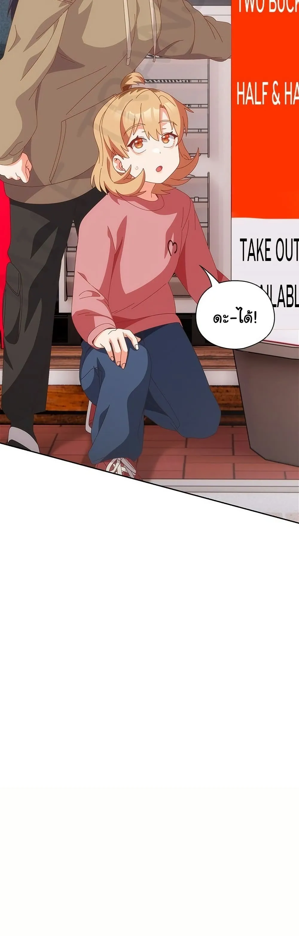 Read Like No Other TH Manga Online