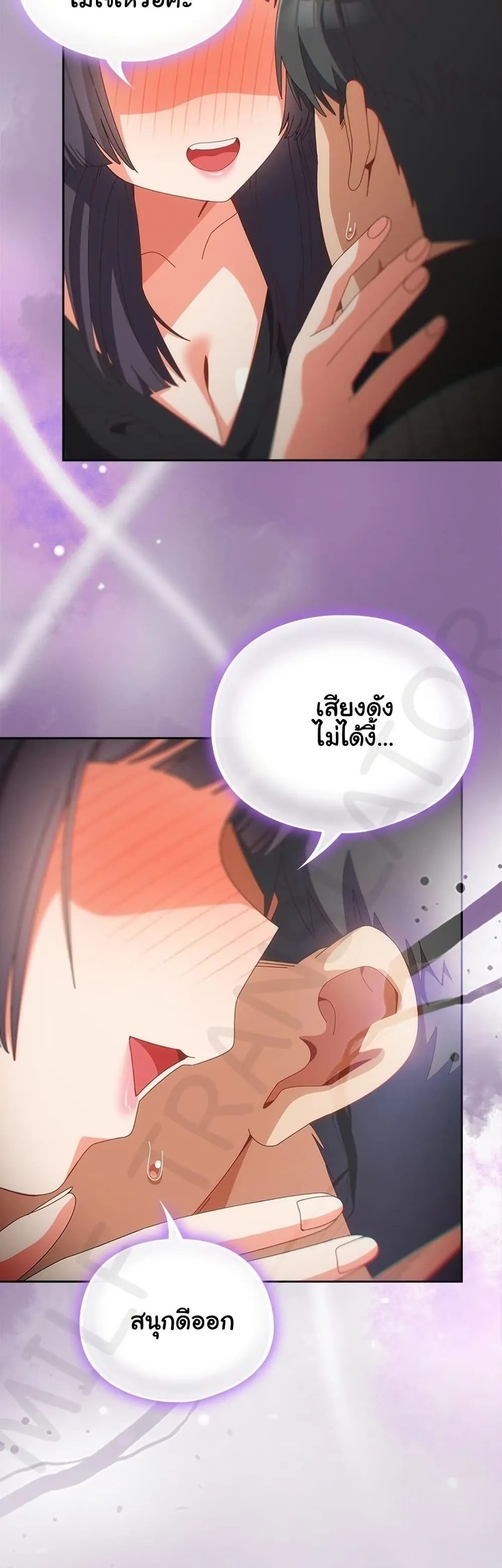 Read Like No Other TH Manga Online