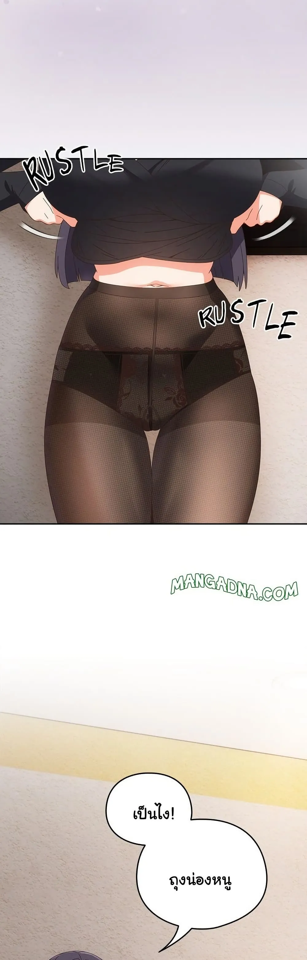 Read Like No Other TH Manga Online