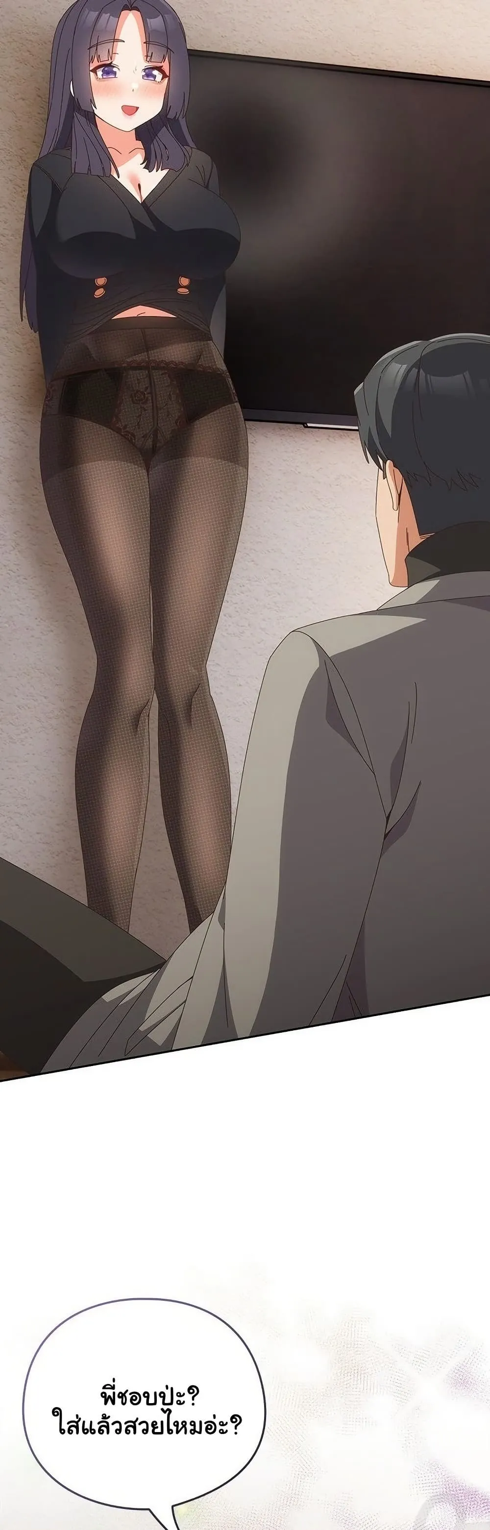 Read Like No Other TH Manga Online