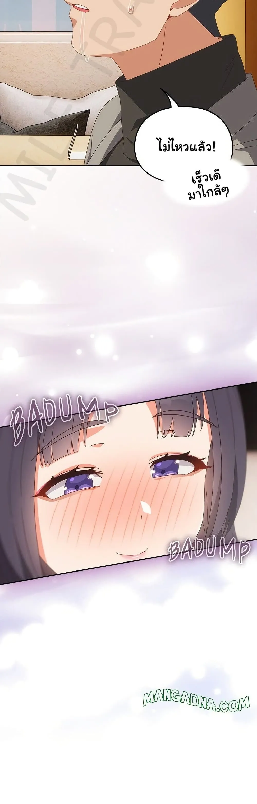 Read Like No Other TH Manga Online