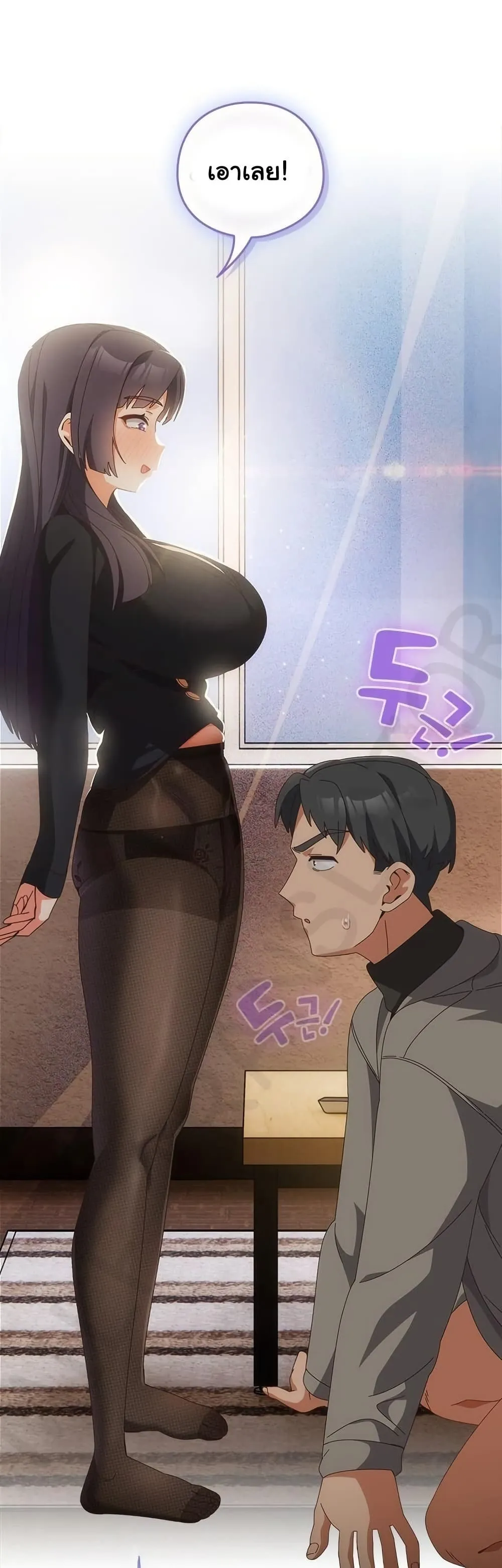 Read Like No Other TH Manga Online