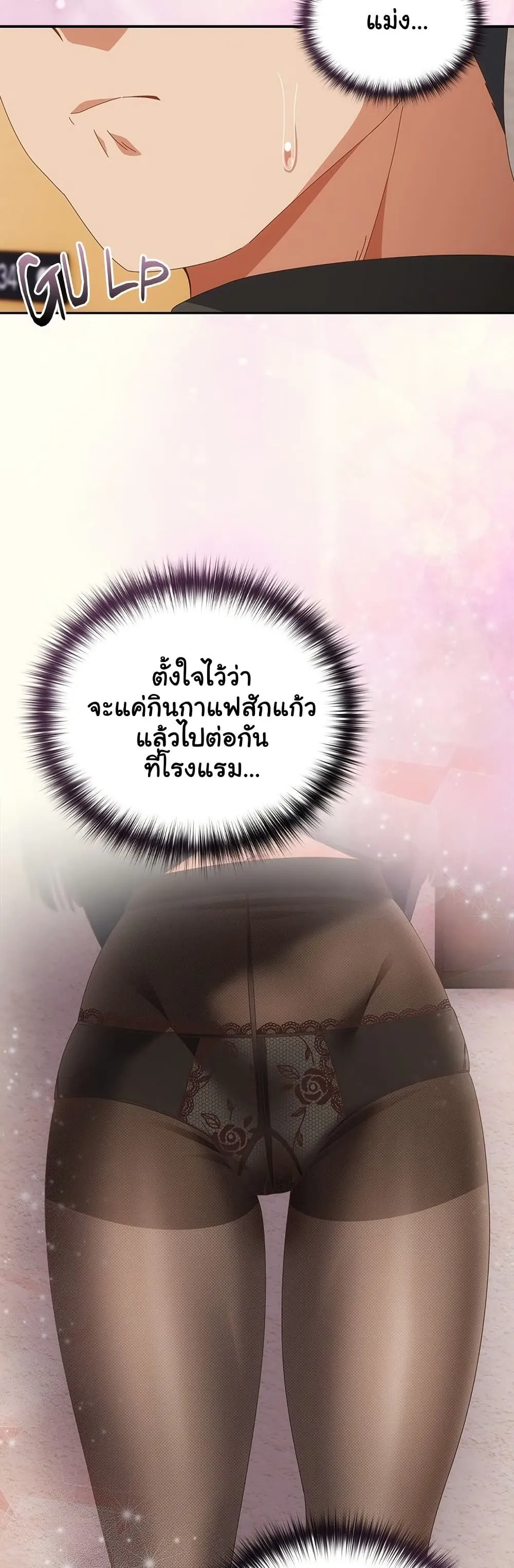 Read Like No Other TH Manga Online