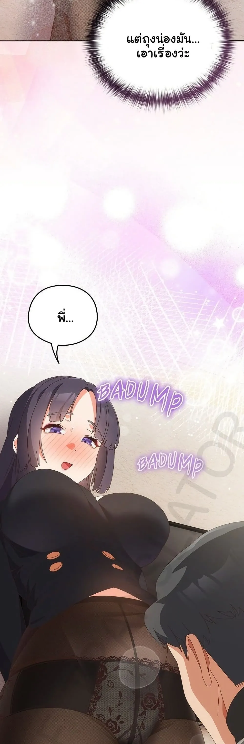 Read Like No Other TH Manga Online