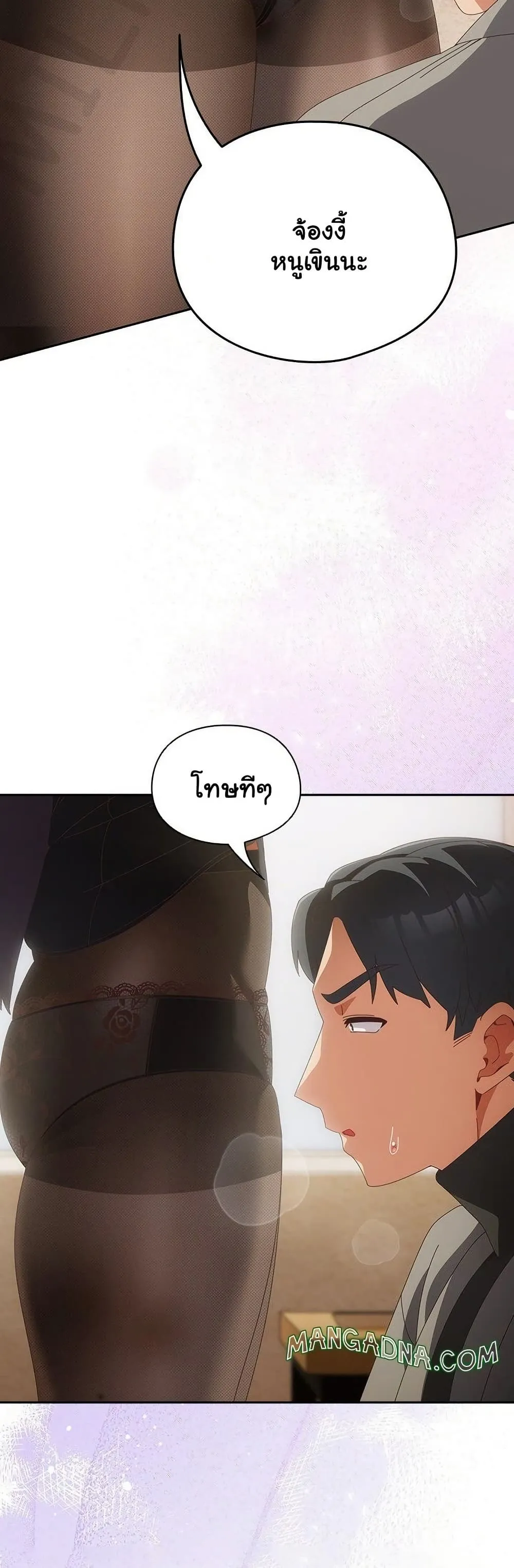 Read Like No Other TH Manga Online