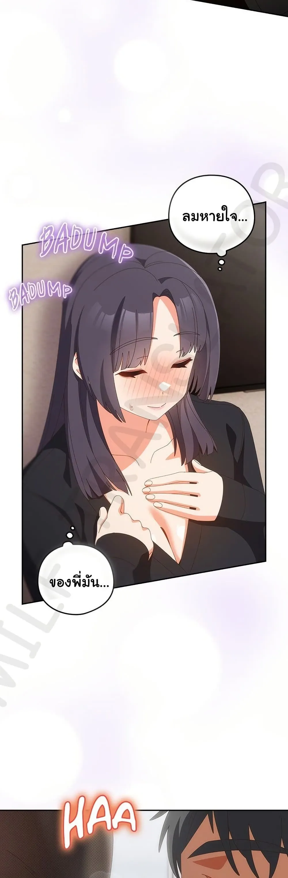 Read Like No Other TH Manga Online