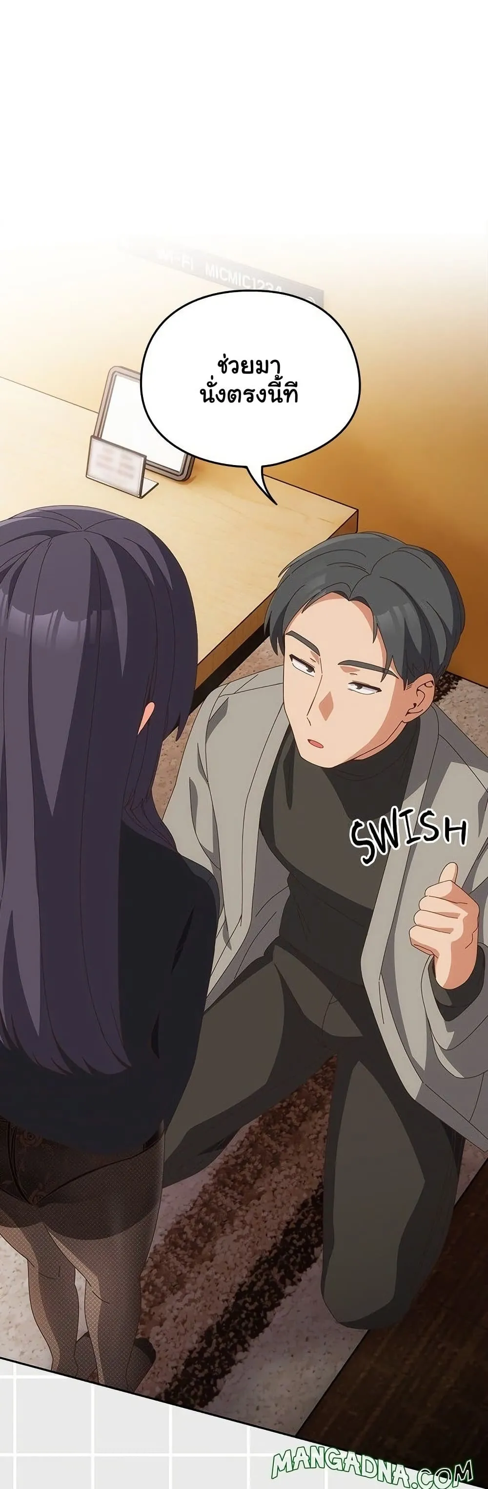 Read Like No Other TH Manga Online