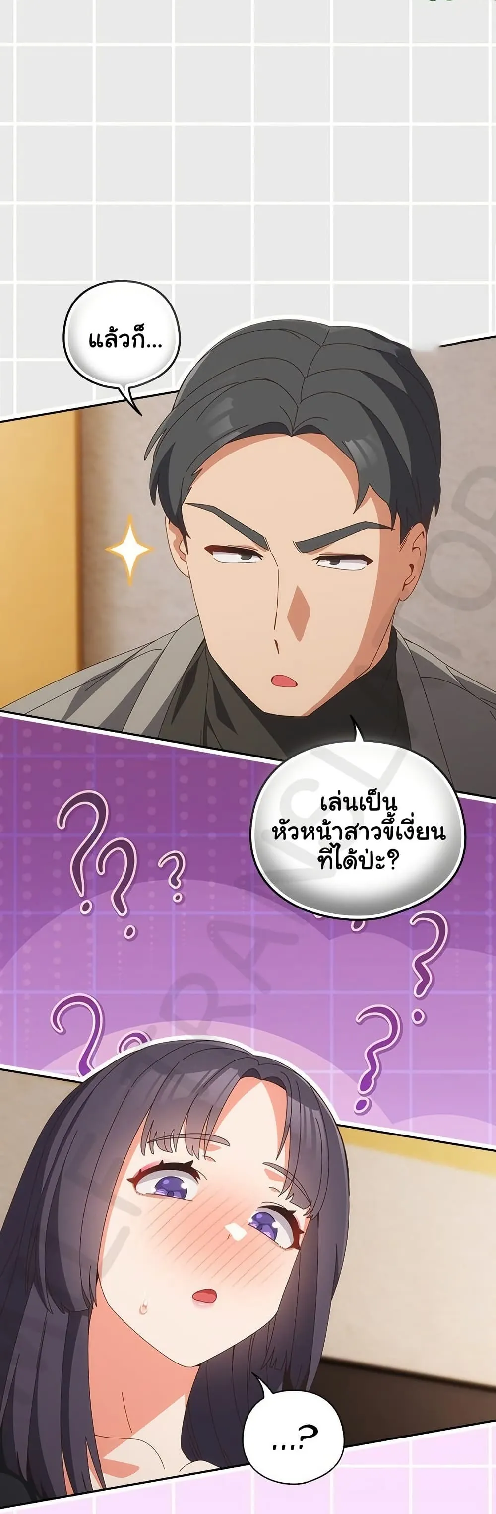 Read Like No Other TH Manga Online