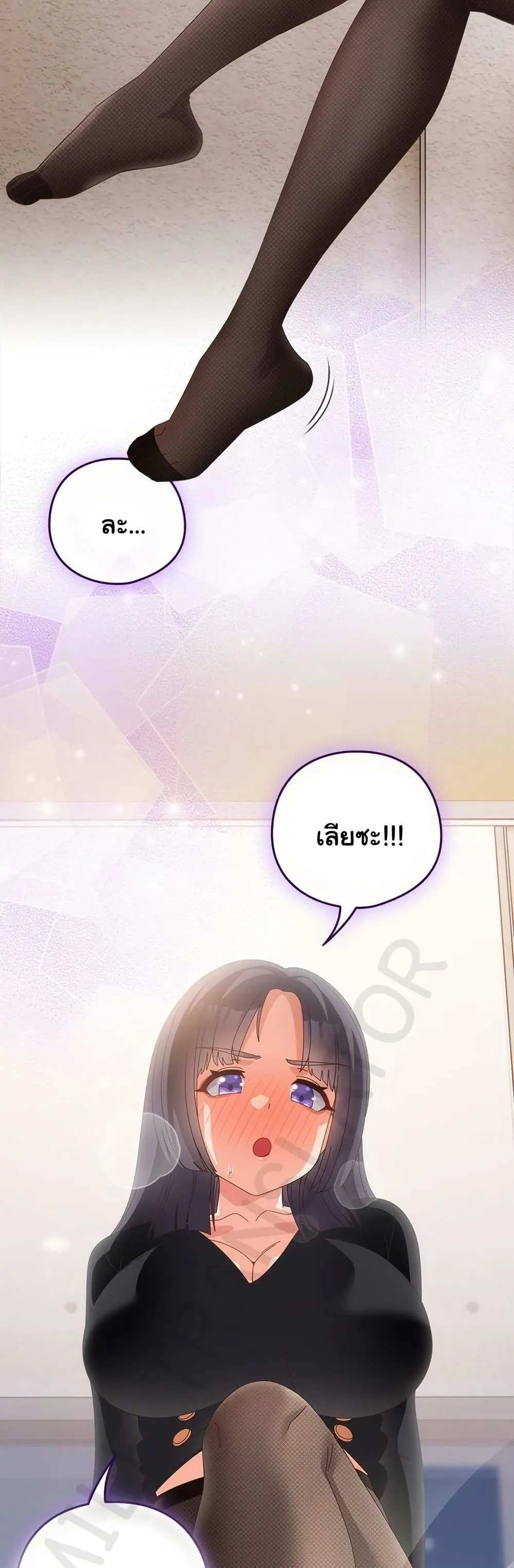 Read Like No Other TH Manga Online