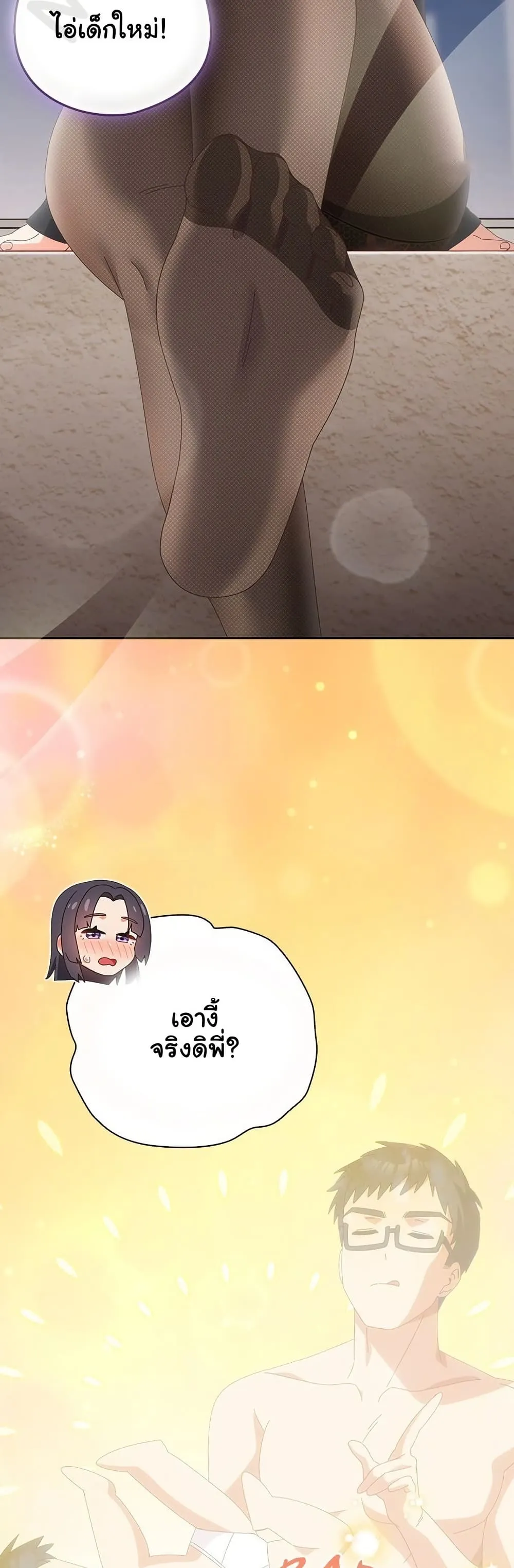 Read Like No Other TH Manga Online