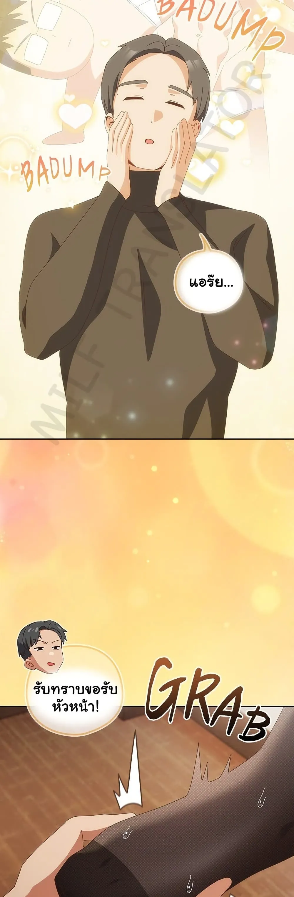 Read Like No Other TH Manga Online