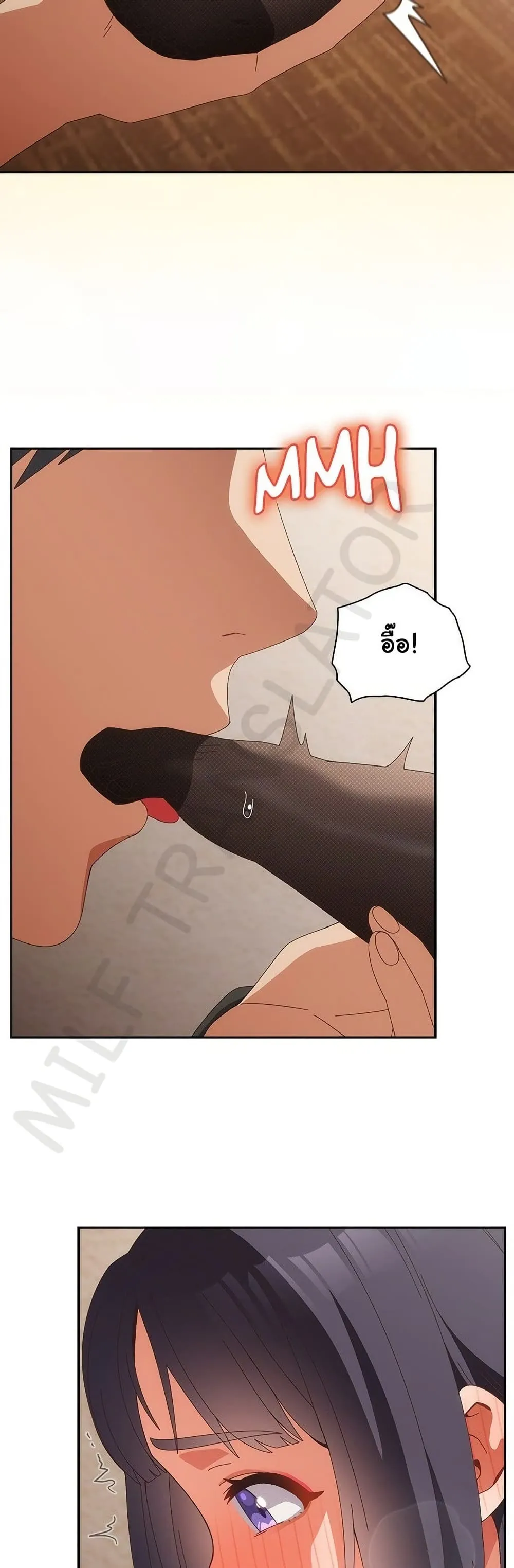 Read Like No Other TH Manga Online