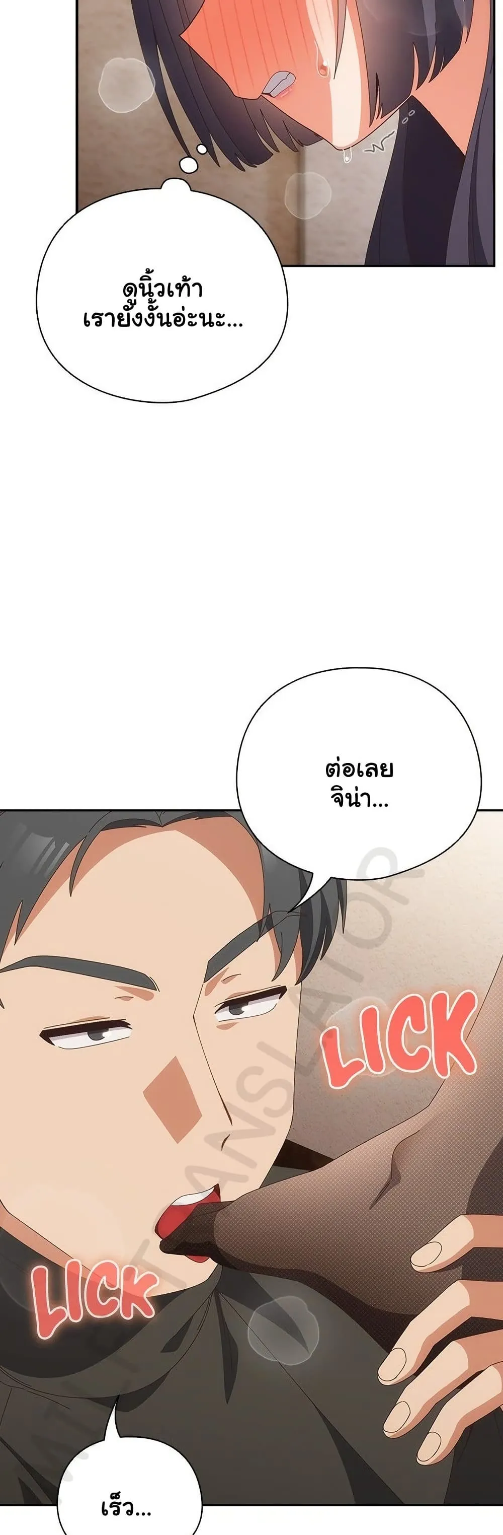 Read Like No Other TH Manga Online