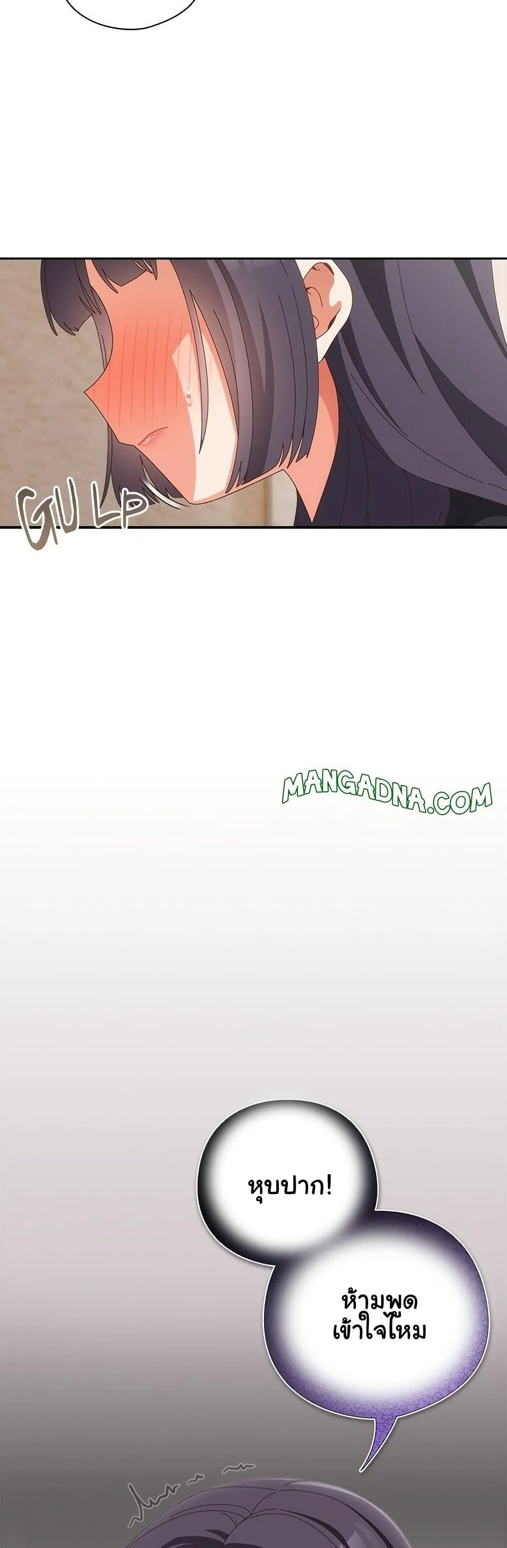 Read Like No Other TH Manga Online