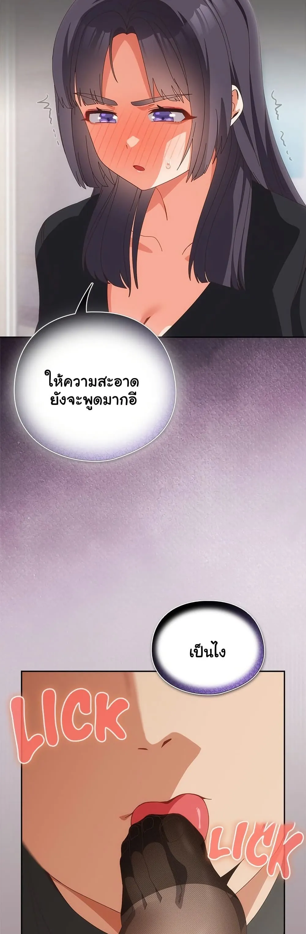 Read Like No Other TH Manga Online