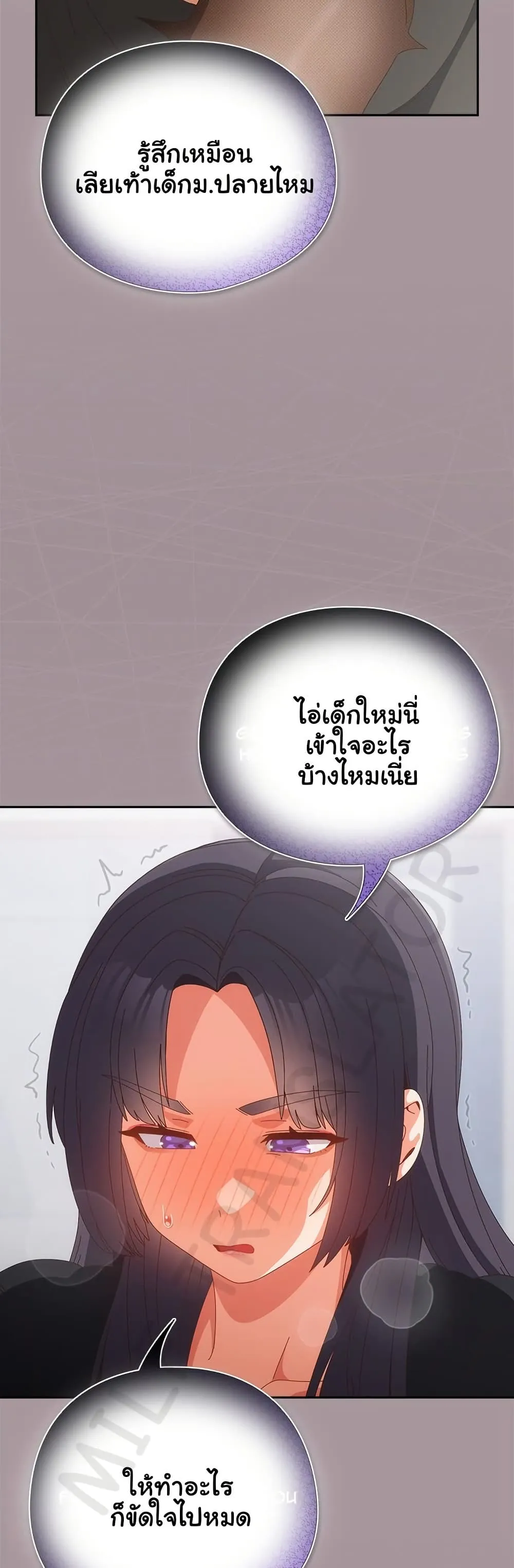 Read Like No Other TH Manga Online